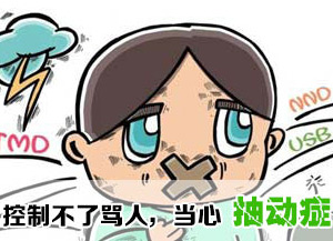 济南脑科医院