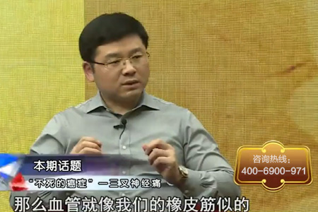 <b>【医师访谈】解读“天下第一痛”—三叉神经痛</b>