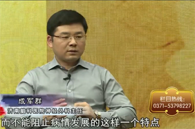 【医师访谈】帕金森：颤抖的辛酸