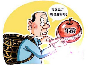 帕金森病