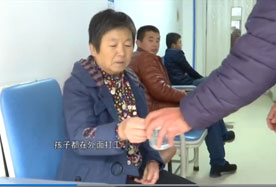 【每日新闻】罗大娘受帕金森折磨十年